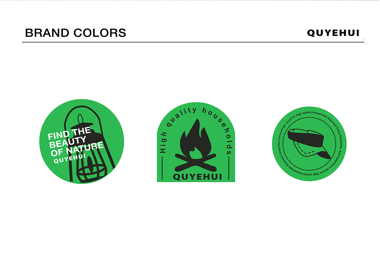 露营品牌提案（图ZMzc2ODg0Mzg0） - 品牌 - 站酷设计师艺达品牌设计原创素材 - 站酷ZCOOL