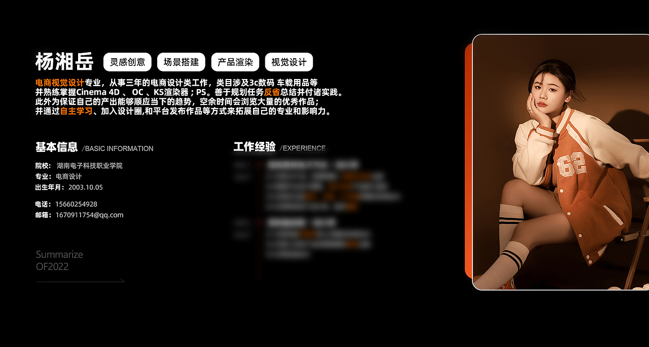 2022 / 3C渲染作品集（求职）（图ZMzc2ODg0NDEy） - 电商 - 站酷设计师杨小玥原创素材 - 站酷ZCOOL