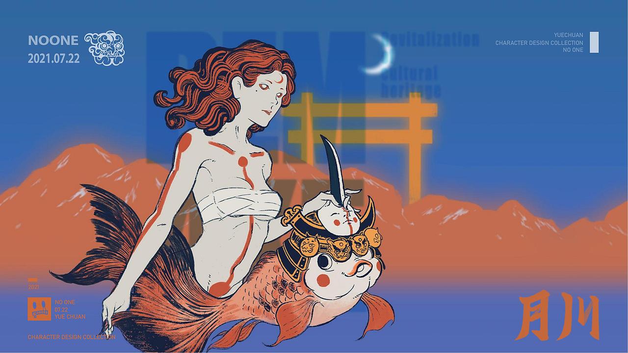 月川（图ZMzc2ODg0NjA0） - 概念设定 - 站酷设计师陈年noone原创素材 - 站酷ZCOOL
