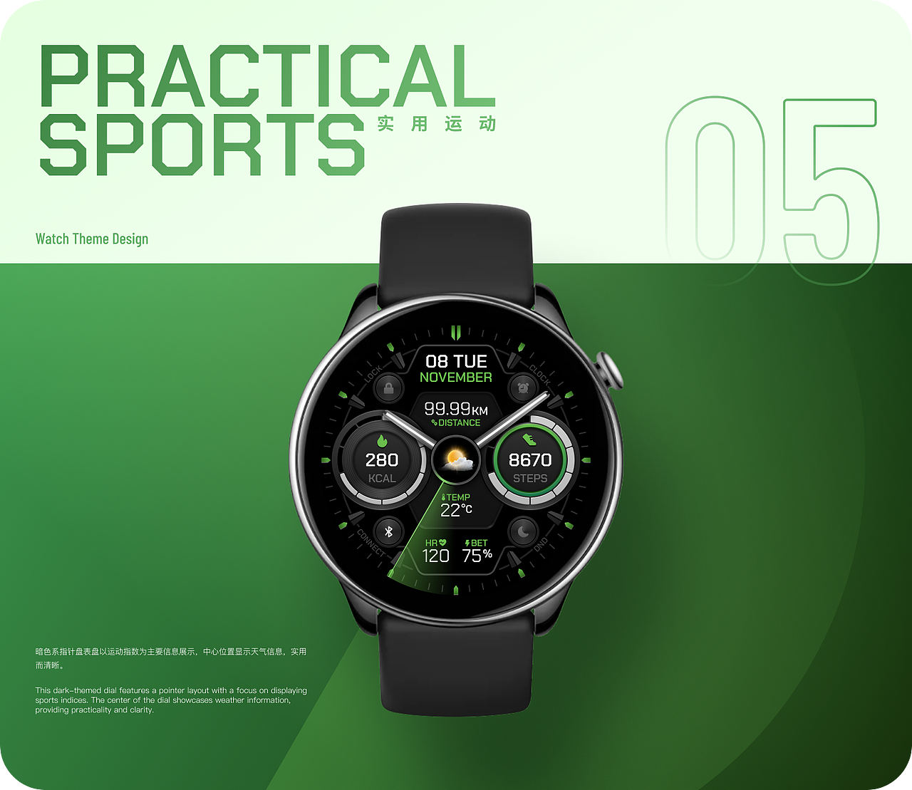 以往一些表盘设计（图ZMzc2ODg0ODQ4） - 主题/皮肤 - 站酷设计师SouSang原创素材 - 站酷ZCOOL