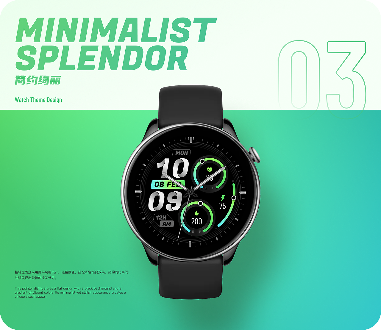 以往一些表盘设计（图ZMzc2ODg1MDMy） - 主题/皮肤 - 站酷设计师SouSang原创素材 - 站酷ZCOOL