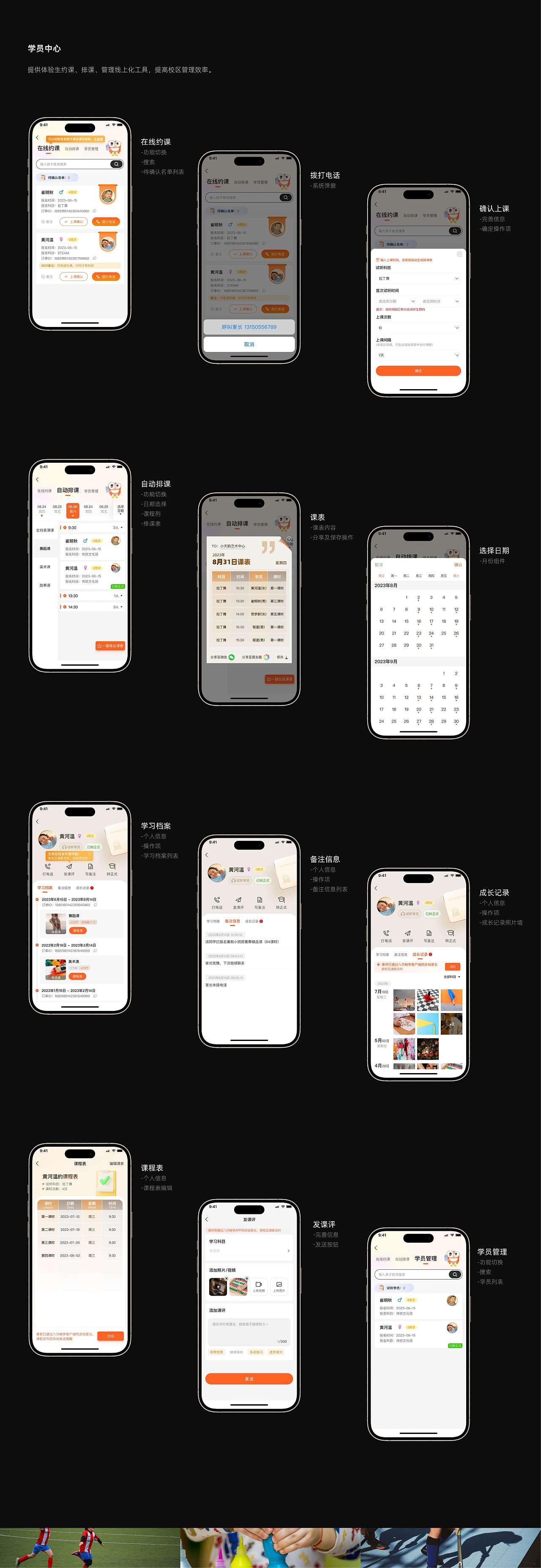 2023-2024｜设计作品集（图ZMzc2ODg1NjIw） - APP界面 - 站酷设计师Rosie_J原创素材 - 站酷ZCOOL