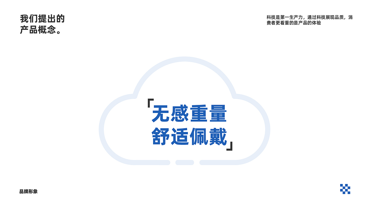 蓝牙耳机详情页面,仅做个人展示,具体以上线版本为准