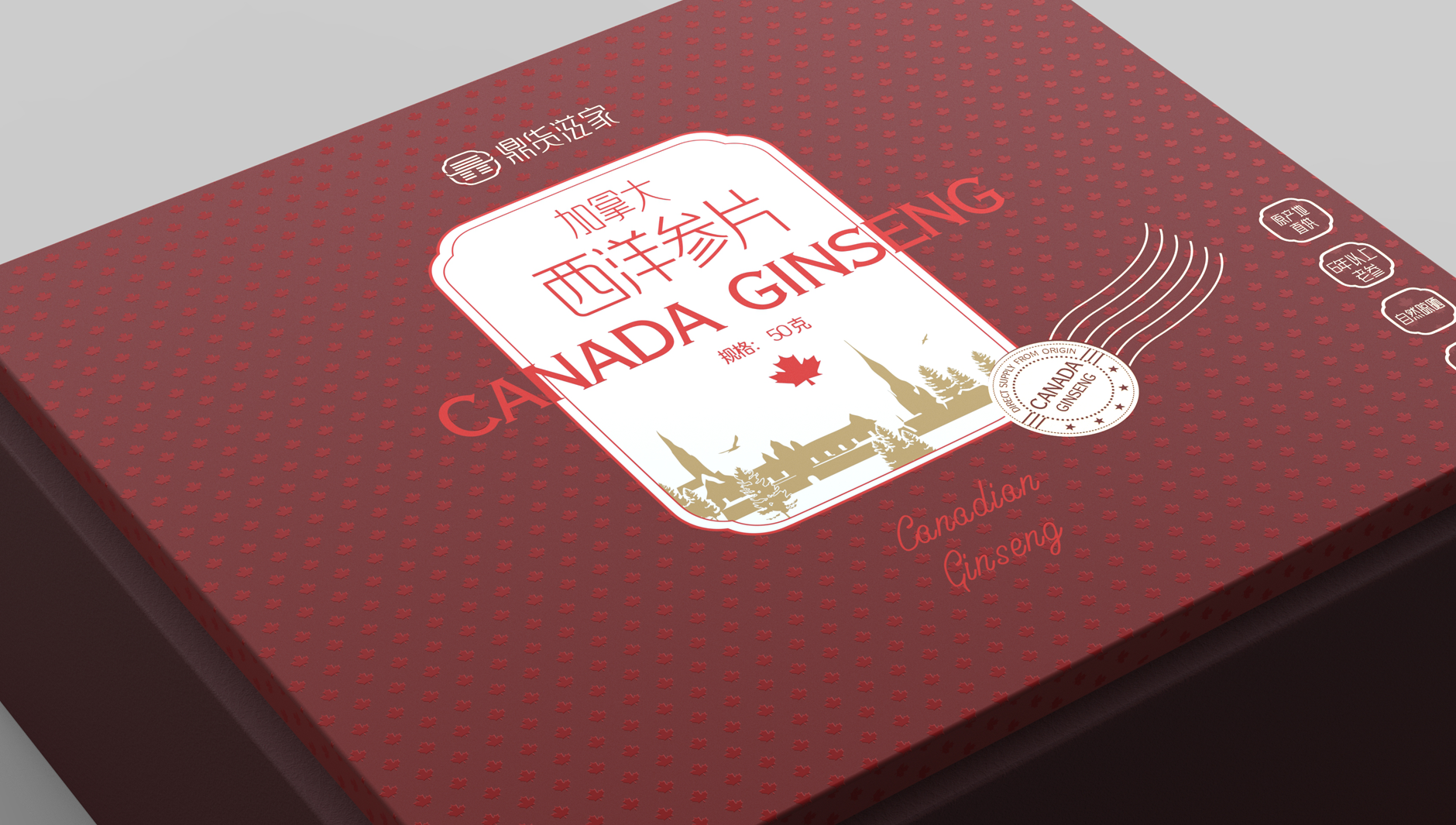 智圆行方x鼎货滋家品牌设计 | 超级符号打造超级品牌