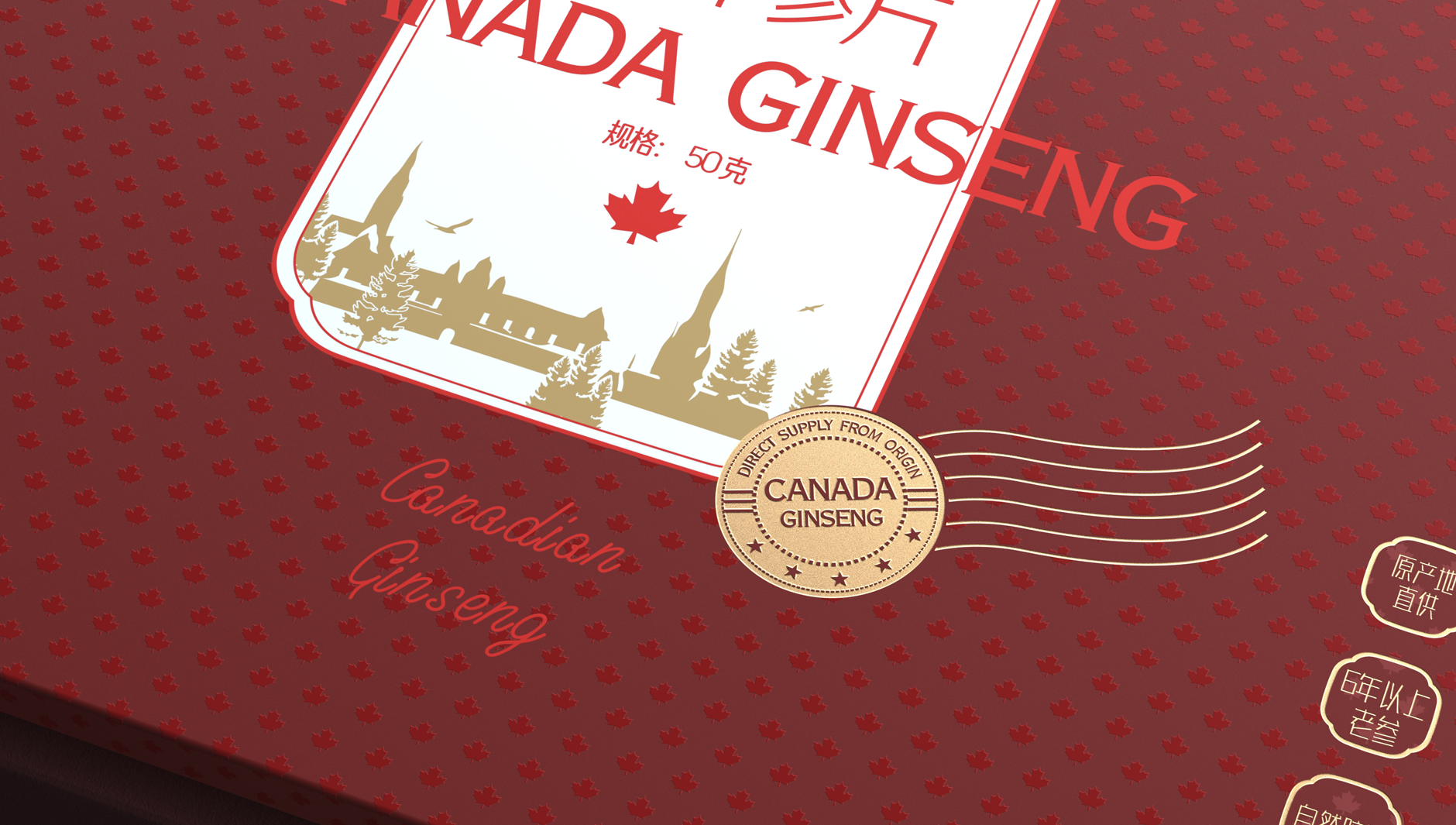 智圆行方x鼎货滋家品牌设计 | 超级符号打造超级品牌