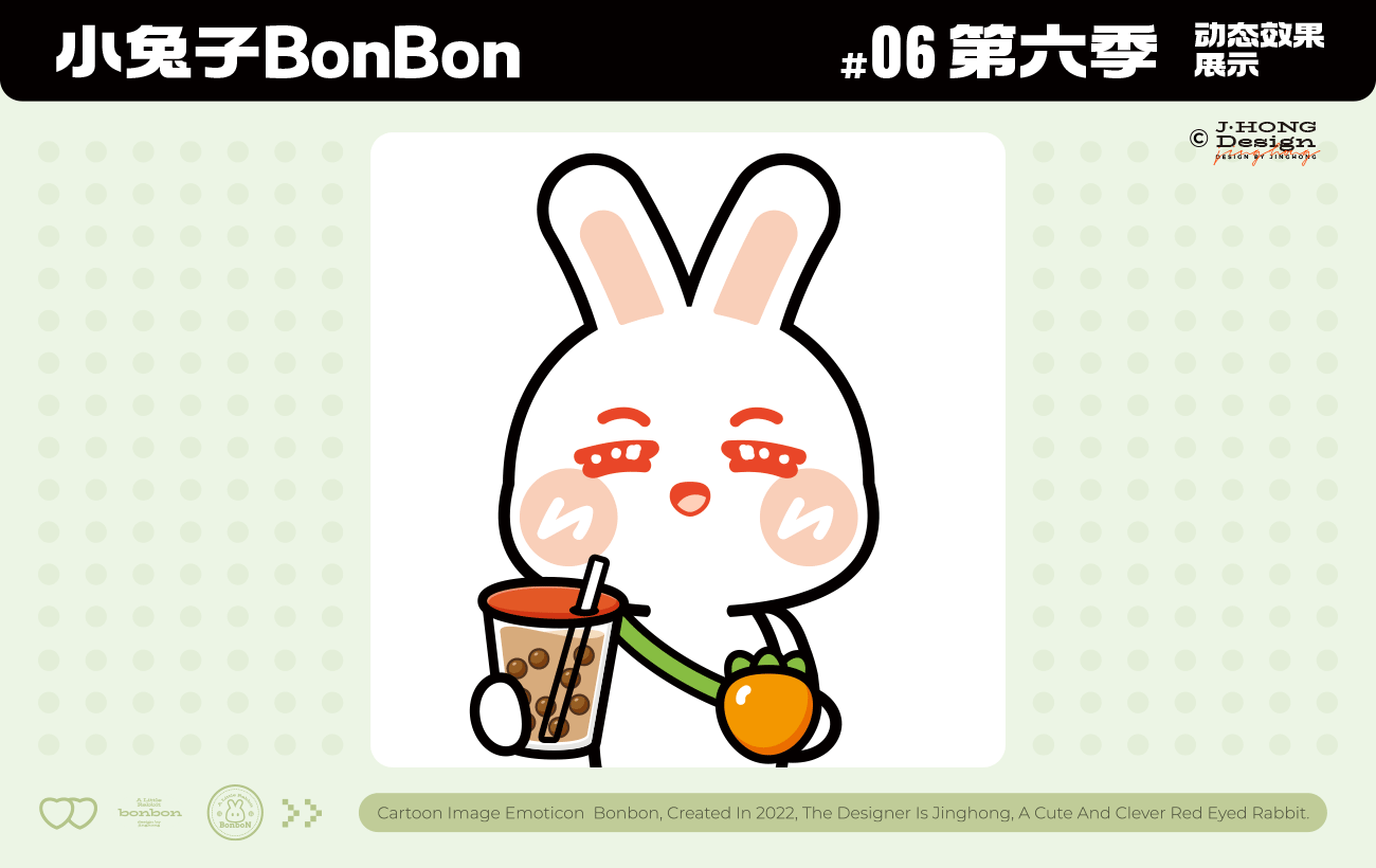 【动态表情】小兔子BonBon 第6弹上新（图ZMzc2ODg2Njk2） - 网络表情 - 站酷设计师Vicky_惊鸿原创素材 - 站酷ZCOOL