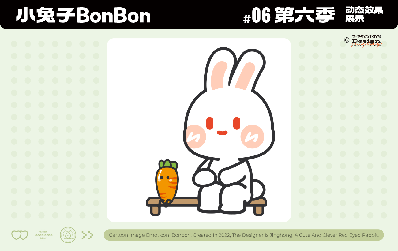 【动态表情】小兔子BonBon 第6弹上新（图ZMzc2ODg2Nzgw） - 网络表情 - 站酷设计师Vicky_惊鸿原创素材 - 站酷ZCOOL