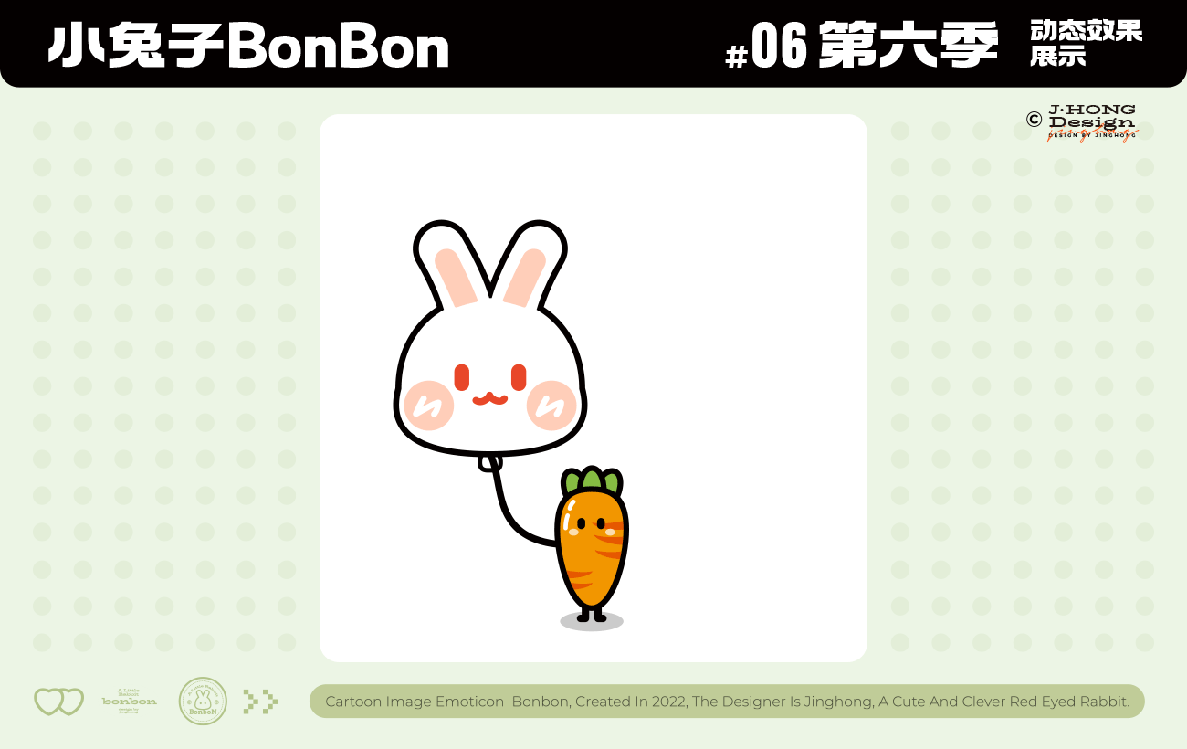 【动态表情】小兔子BonBon 第6弹上新（图ZMzc2ODg2Nzg0） - 网络表情 - 站酷设计师Vicky_惊鸿原创素材 - 站酷ZCOOL