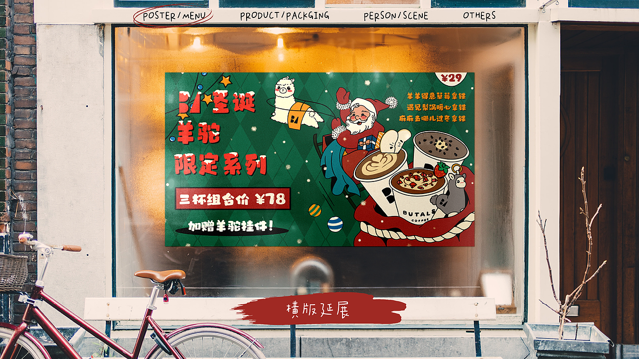 2022-2024插画作品集（图ZMzc2ODg3MDg0） - 商业插画 - 站酷设计师liuliu_原创素材 - 站酷ZCOOL