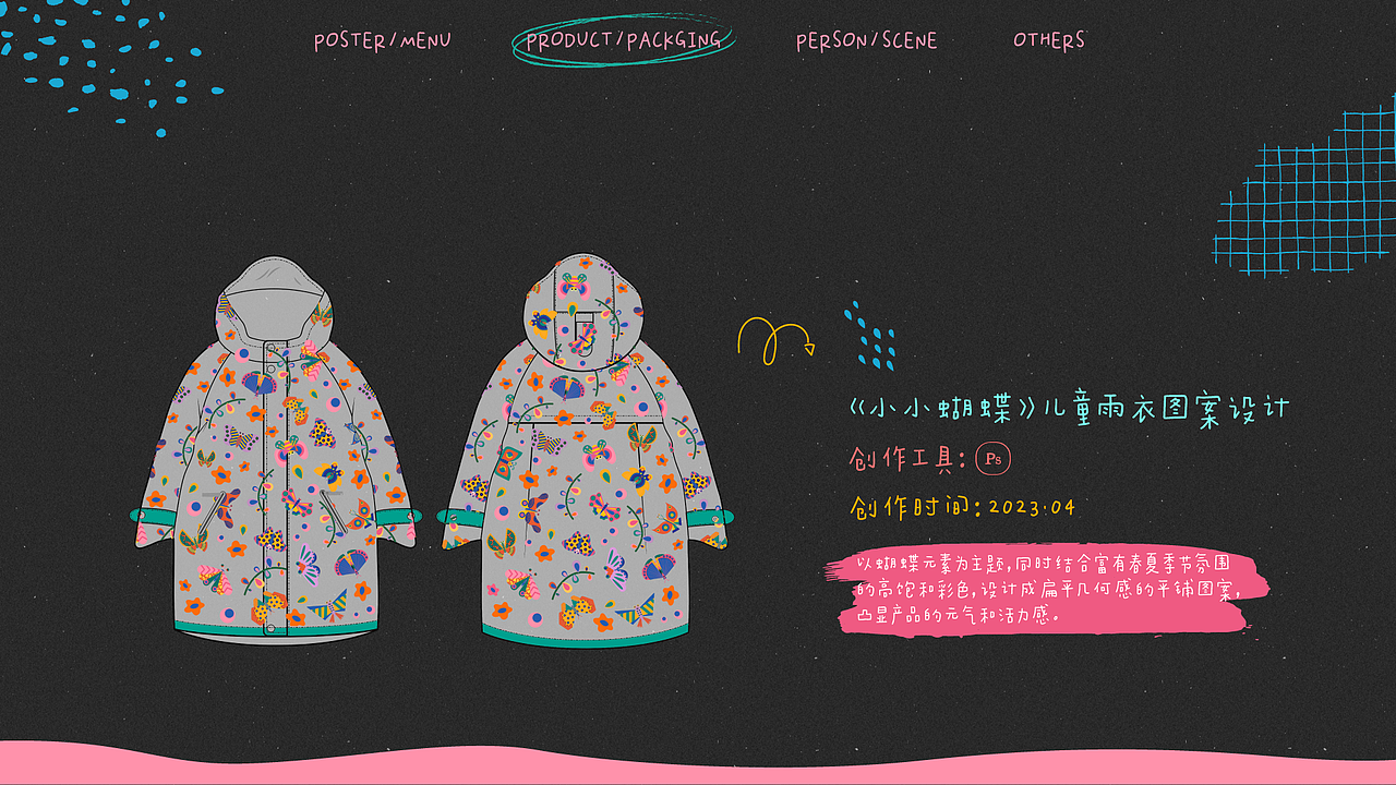 2022-2024插画作品集（图ZMzc2ODg3MTMy） - 商业插画 - 站酷设计师liuliu_原创素材 - 站酷ZCOOL