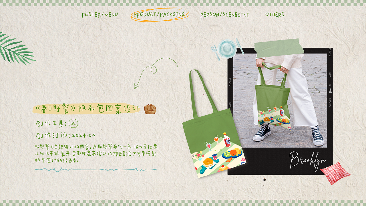 2022-2024插画作品集（图ZMzc2ODg3MTQ0） - 商业插画 - 站酷设计师liuliu_原创素材 - 站酷ZCOOL