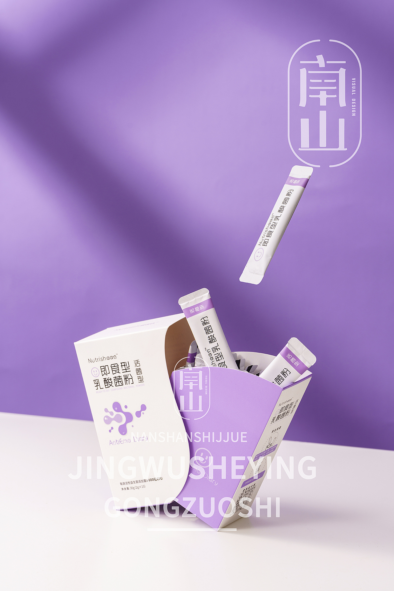 益生菌固体饮料拍摄西安静物产品摄影（图ZMzc2ODg3NTU2） - 产品摄影 - 站酷设计师肆无忌惮1原创素材 - 站酷ZCOOL