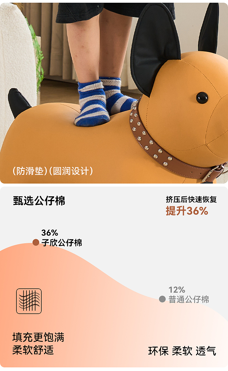 新款拼色法斗凳详情页设计（图ZMzc2ODg4MTMy） - 电商 - 站酷设计师KK不会设计原创素材 - 站酷ZCOOL