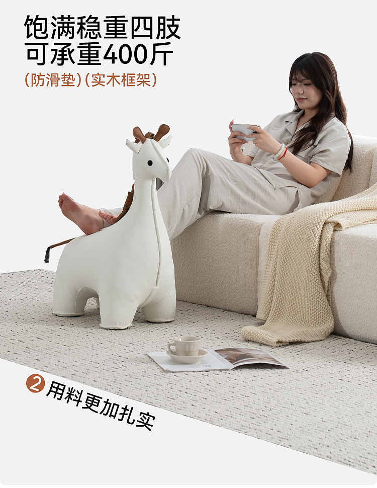 长颈鹿儿童凳详情页设计（图ZMzc2ODg4NzA0） - 电商 - 站酷设计师KK不会设计原创素材 - 站酷ZCOOL