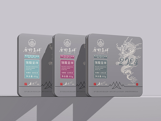 原野高杆茶叶包装设计—意形社