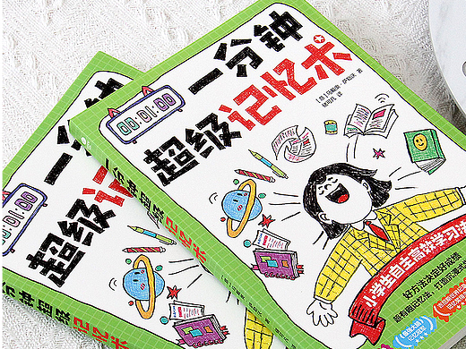 最近一些少儿亲子趣味阅读等书籍集合（个人主页-ZNzAzNTMyNDQ=） - 书籍/画册 - 站酷设计师独立设计师_袁芳原创素材 - 站酷ZCOOL