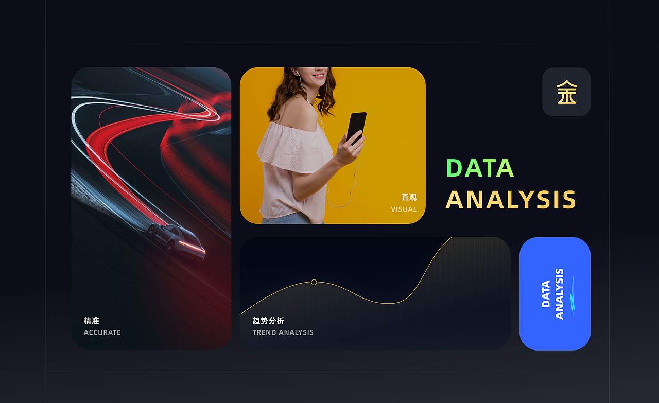 短视频数据中台小程序设计#项目总结（图ZMzc2ODkwNjY0） - APP界面 - 站酷设计师壬水OceanDesign原创素材 - 站酷ZCOOL