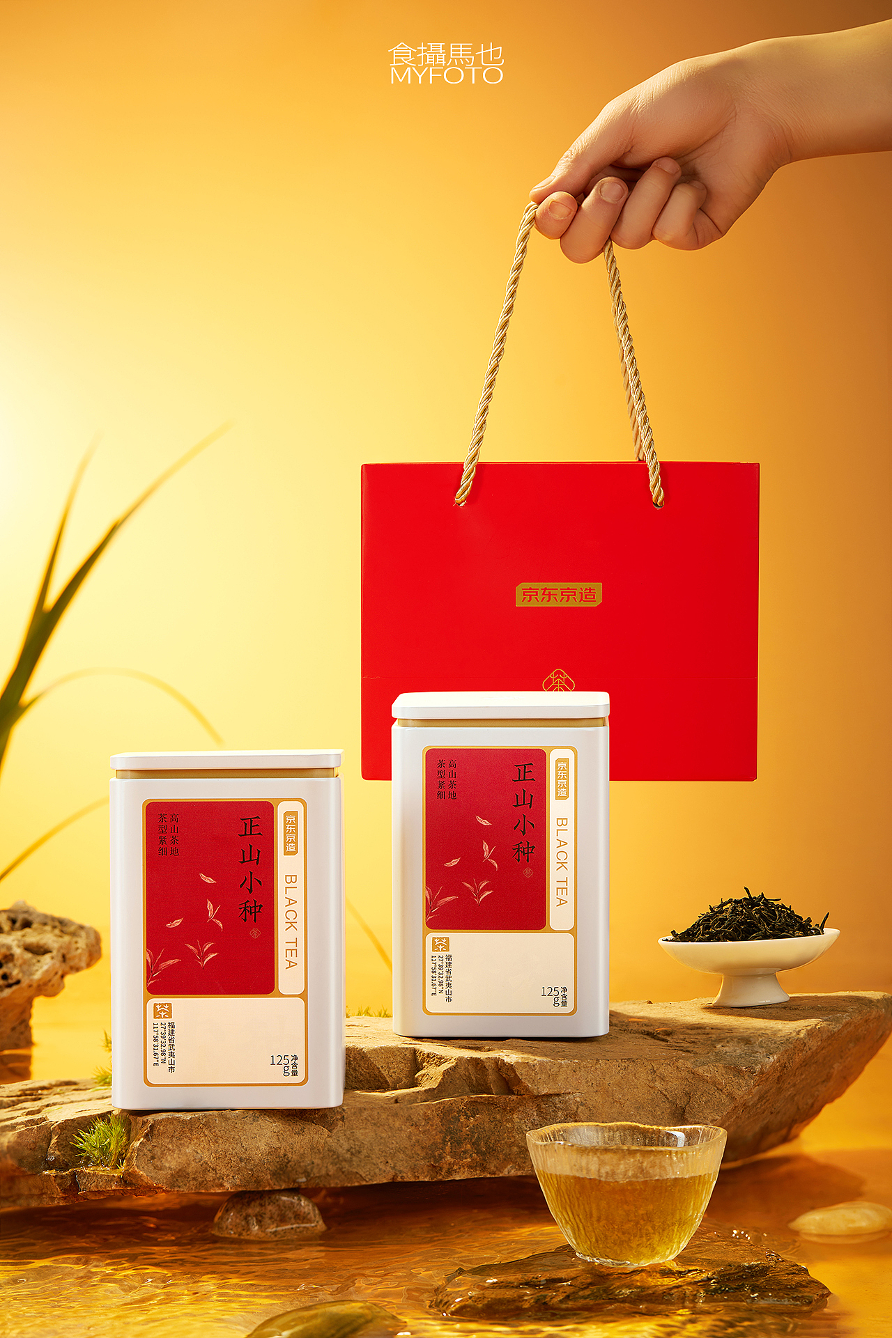 饮品摄影丨京东京造正山小种×食摄马也（图ZMzc2ODkwNjcy） - 美食摄影 - 站酷设计师食摄马也MYFOTO原创素材 - 站酷ZCOOL