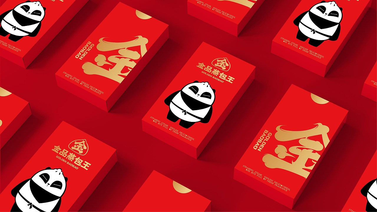 INGROUP品牌全案设计 | 金品蒸包王视觉升级
