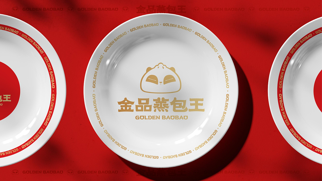 INGROUP品牌全案设计 | 金品蒸包王视觉升级(图ZMzc2ODkwODAw) - 商业空间设计 - 站酷设计师INGROUP创意设计原创素材 - 站酷ZCOOL