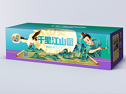 心中藏丘壑 方能绘山河