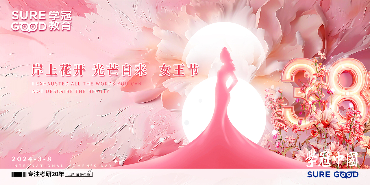 一些朋友圈图（图ZMzc2ODkxOTEy） - 海报 - 站酷设计师SHINE1115原创素材 - 站酷ZCOOL