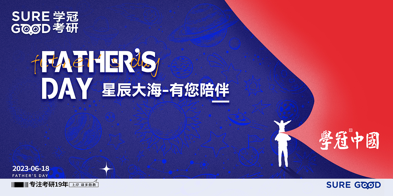 一些朋友圈图（图ZMzc2ODkyMjUy） - 海报 - 站酷设计师SHINE1115原创素材 - 站酷ZCOOL