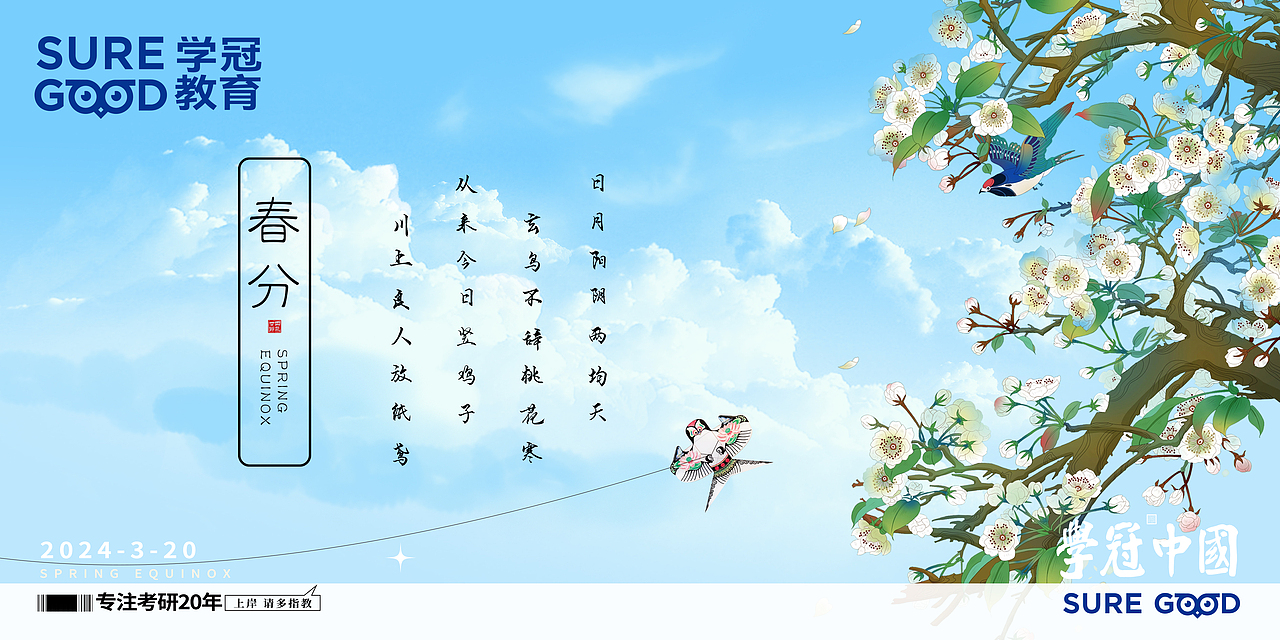 一些朋友圈图（图ZMzc2ODkyMDAw） - 海报 - 站酷设计师SHINE1115原创素材 - 站酷ZCOOL
