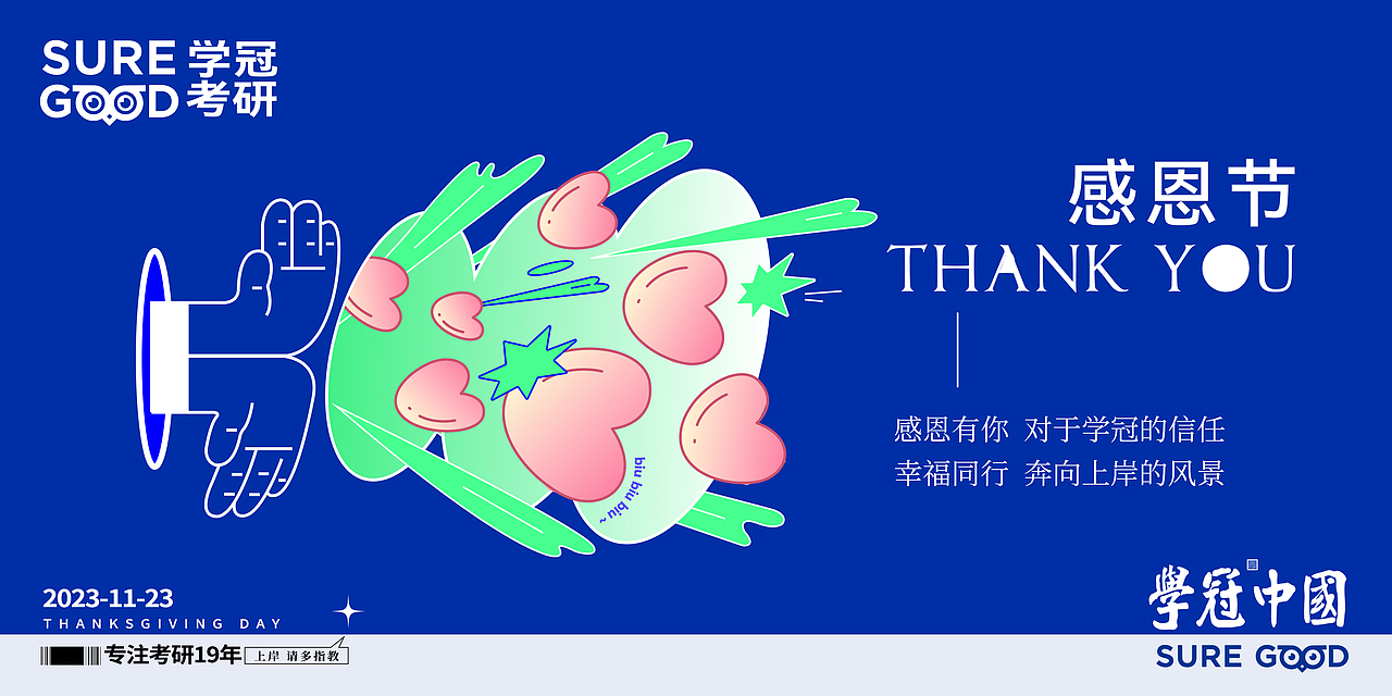 一些朋友圈图（图ZMzc2ODkyMDE2） - 海报 - 站酷设计师SHINE1115原创素材 - 站酷ZCOOL