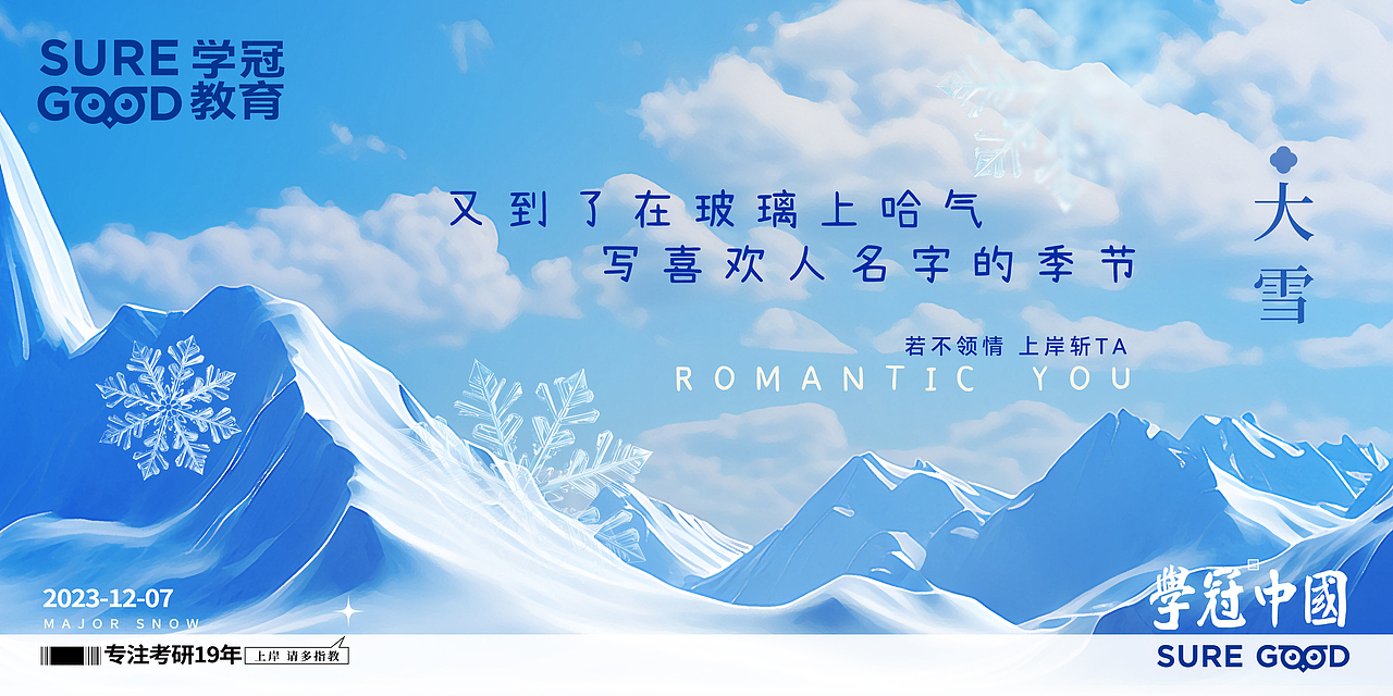 一些朋友圈图（图ZMzc2ODkyMjQ0） - 海报 - 站酷设计师SHINE1115原创素材 - 站酷ZCOOL