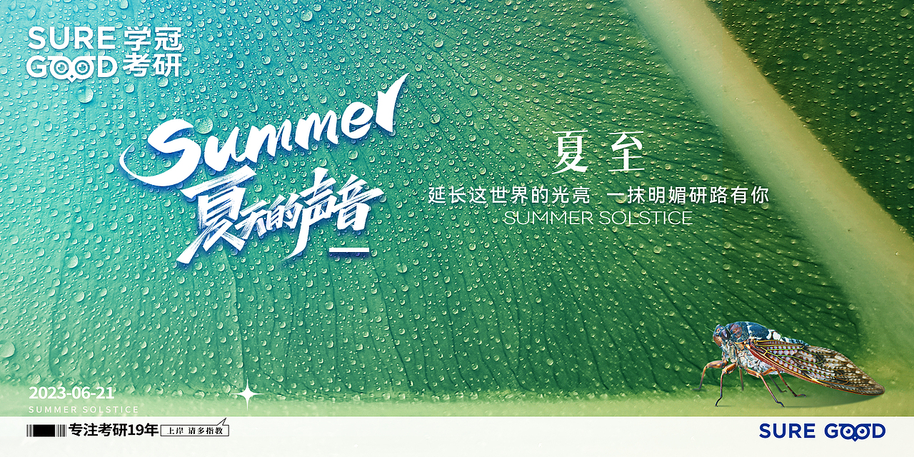 一些朋友圈图（图ZMzc2ODkyMjg4） - 海报 - 站酷设计师SHINE1115原创素材 - 站酷ZCOOL