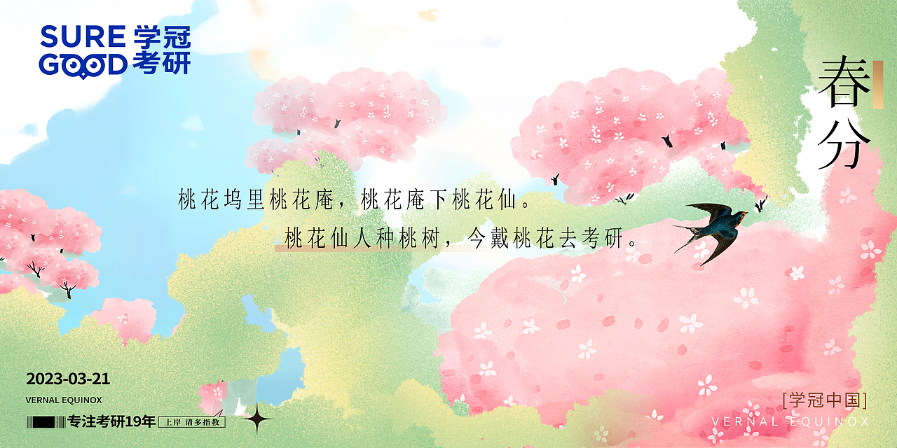一些朋友圈图（图ZMzc2ODkyMTM2） - 海报 - 站酷设计师SHINE1115原创素材 - 站酷ZCOOL