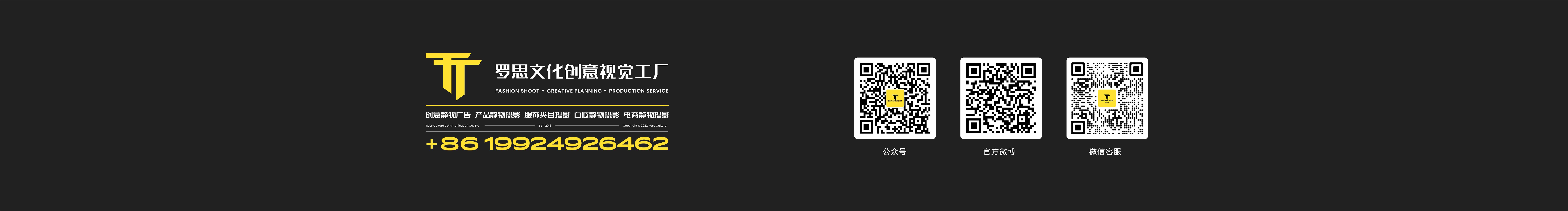 罗思文化静物视觉的个人主页（封面预览） - 主页封面设置 - 站酷设计师罗思文化静物视觉原创素材 - 站酷ZCOOL