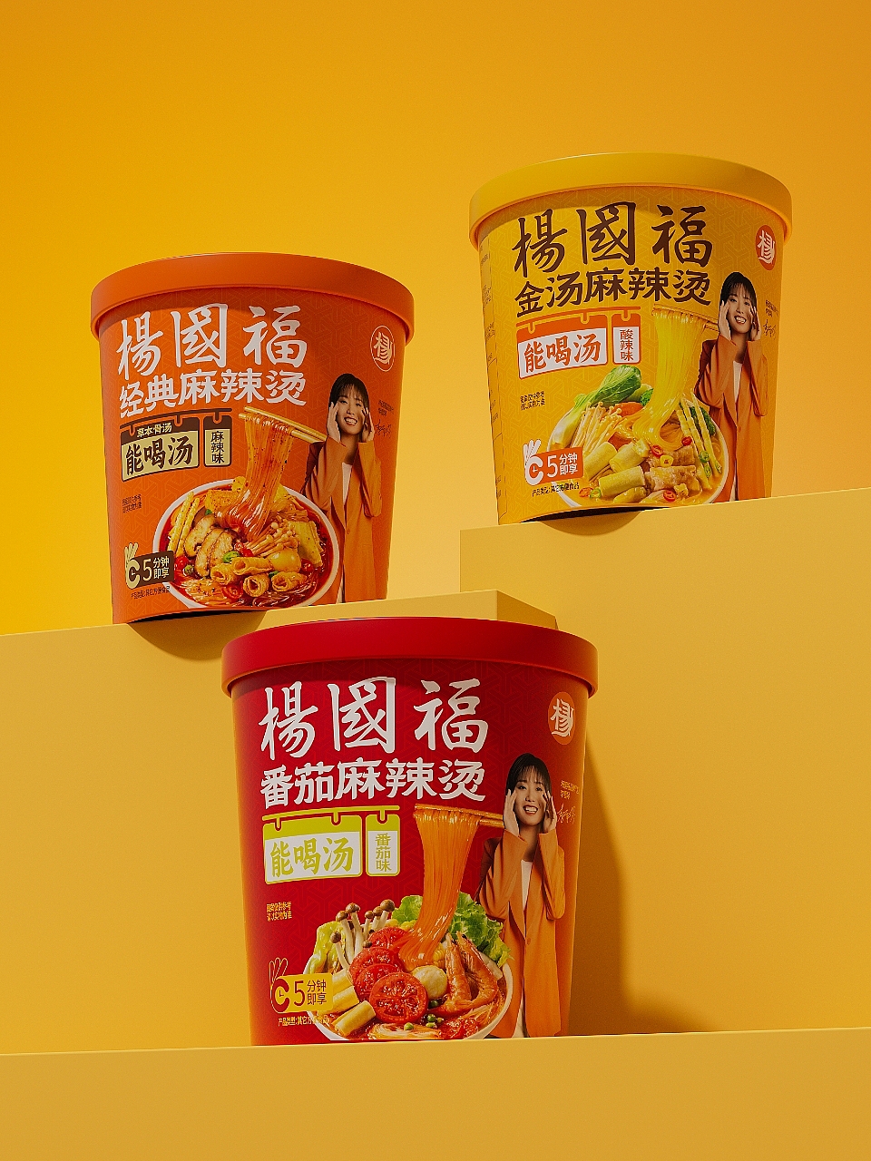 2024杨国福麻辣烫新品速食包装设计 | 九田设计（图ZMzc2ODkyNDc2） - 包装 - 站酷设计师九田品牌策略原创素材 - 站酷ZCOOL
