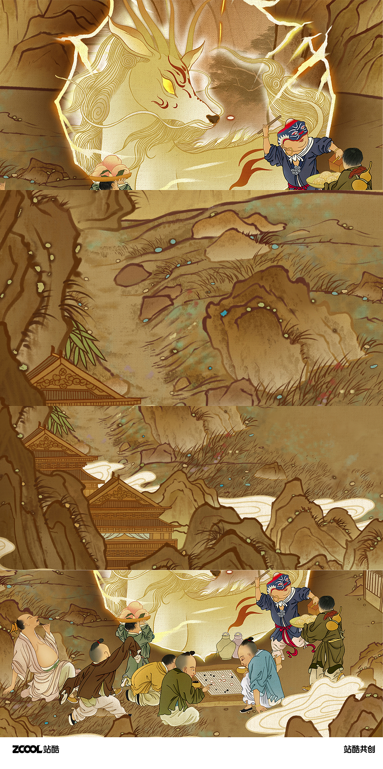 【山海经.夫诸】国风创意插画（图ZMzc2ODk0ODg0） - 海报 - 站酷设计师君竹ho原创素材 - 站酷ZCOOL