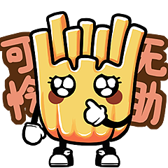 署小凡表情包（以商用）（图ZMzc2ODk0MTUy） - 其他动漫 - 站酷设计师音律丹青原创素材 - 站酷ZCOOL