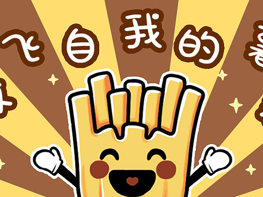 署小凡表情包（以商用）
