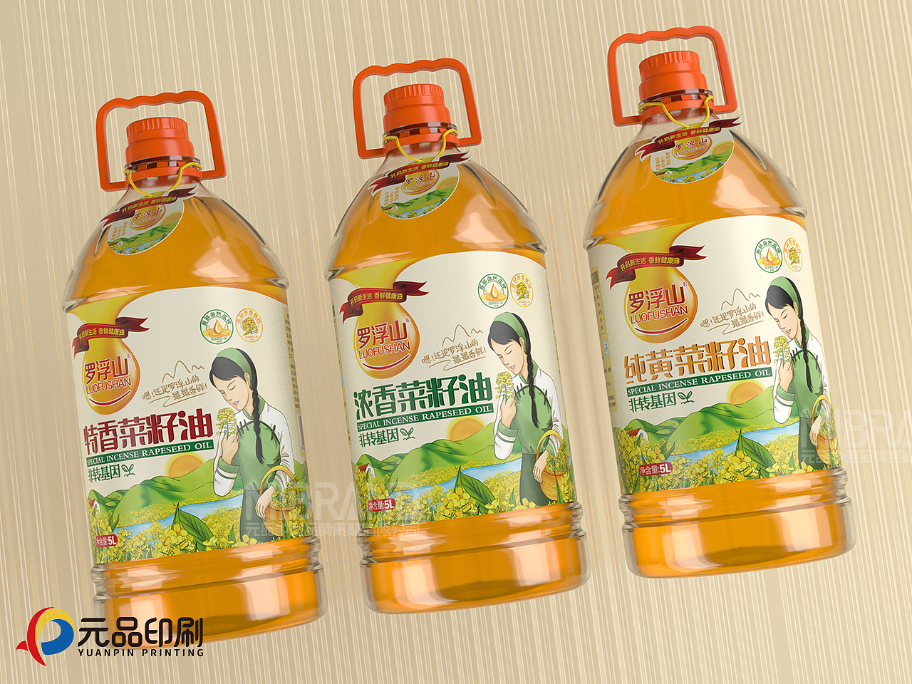 天府菜油~粮油品牌策划