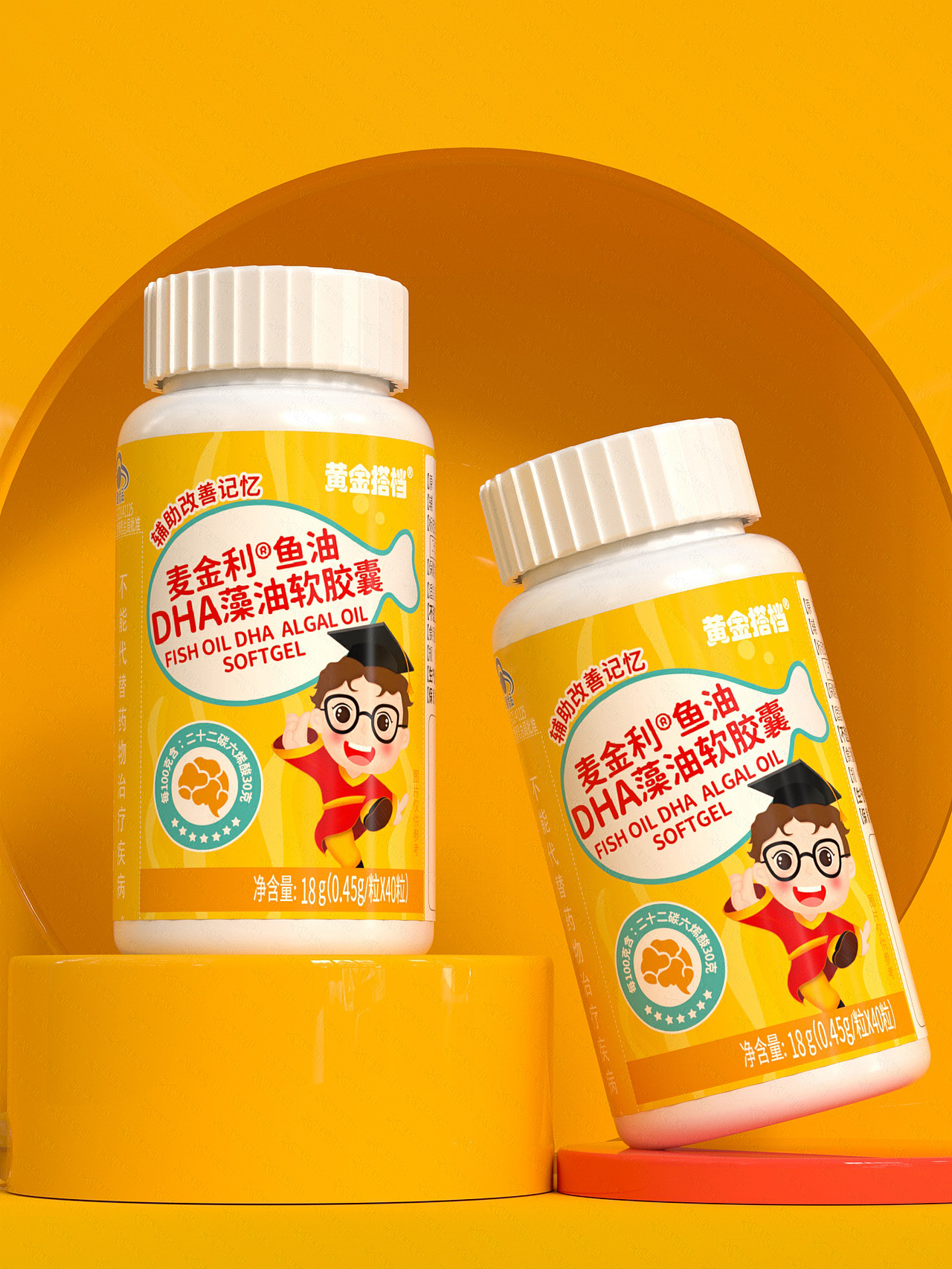 黄金搭档DHA藻油包装设计保健品类目包装
