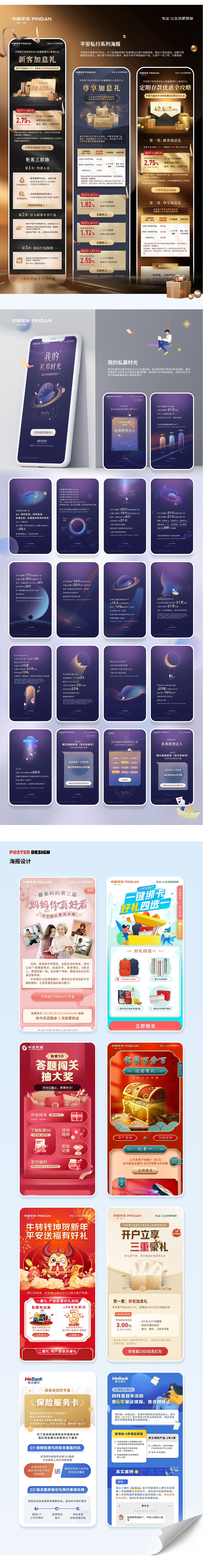 視覺(jué)設(shè)計(jì)（圖ZMzc2ODk1OTE2） - 海報(bào) - 站酷設(shè)計(jì)師Leila小兔原創(chuàng)素材 - 站酷ZCOOL