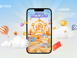 視覺(jué)設(shè)計(jì)