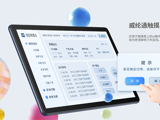web端作品