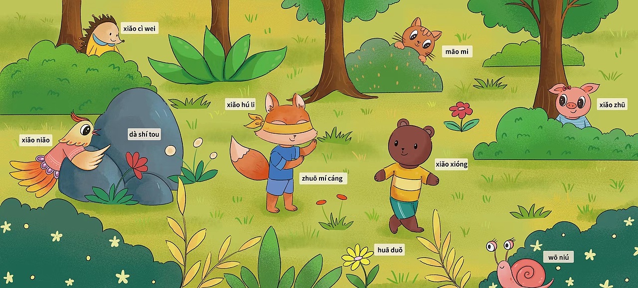 儿童绘本｜我的快乐生活（图ZMzc2ODk2Njcy） - 绘本 - 站酷设计师雪梨__Sherry原创素材 - 站酷ZCOOL