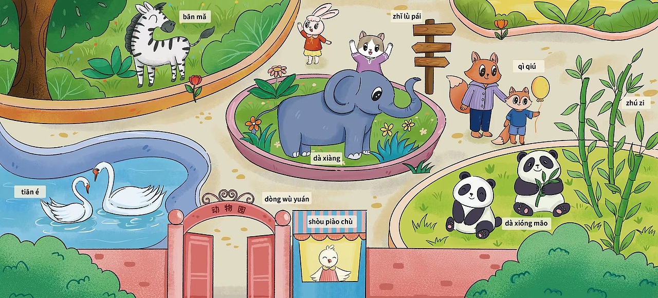 儿童绘本｜我的快乐生活（图ZMzc2ODk2NjYw） - 绘本 - 站酷设计师雪梨__Sherry原创素材 - 站酷ZCOOL