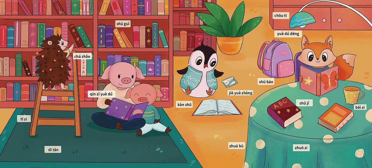 儿童绘本｜我的快乐生活（图ZMzc2ODk2NjU2） - 绘本 - 站酷设计师雪梨__Sherry原创素材 - 站酷ZCOOL