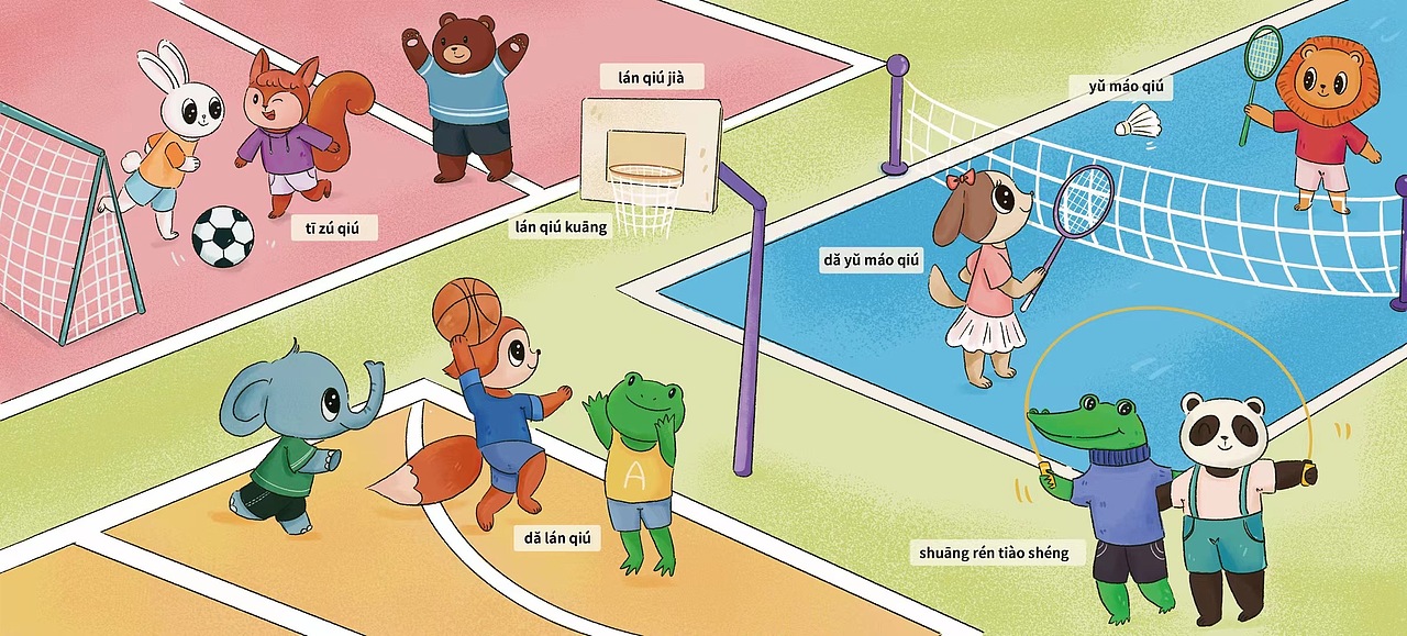 儿童绘本｜我的快乐生活（图ZMzc2ODk2NjY4） - 绘本 - 站酷设计师雪梨__Sherry原创素材 - 站酷ZCOOL