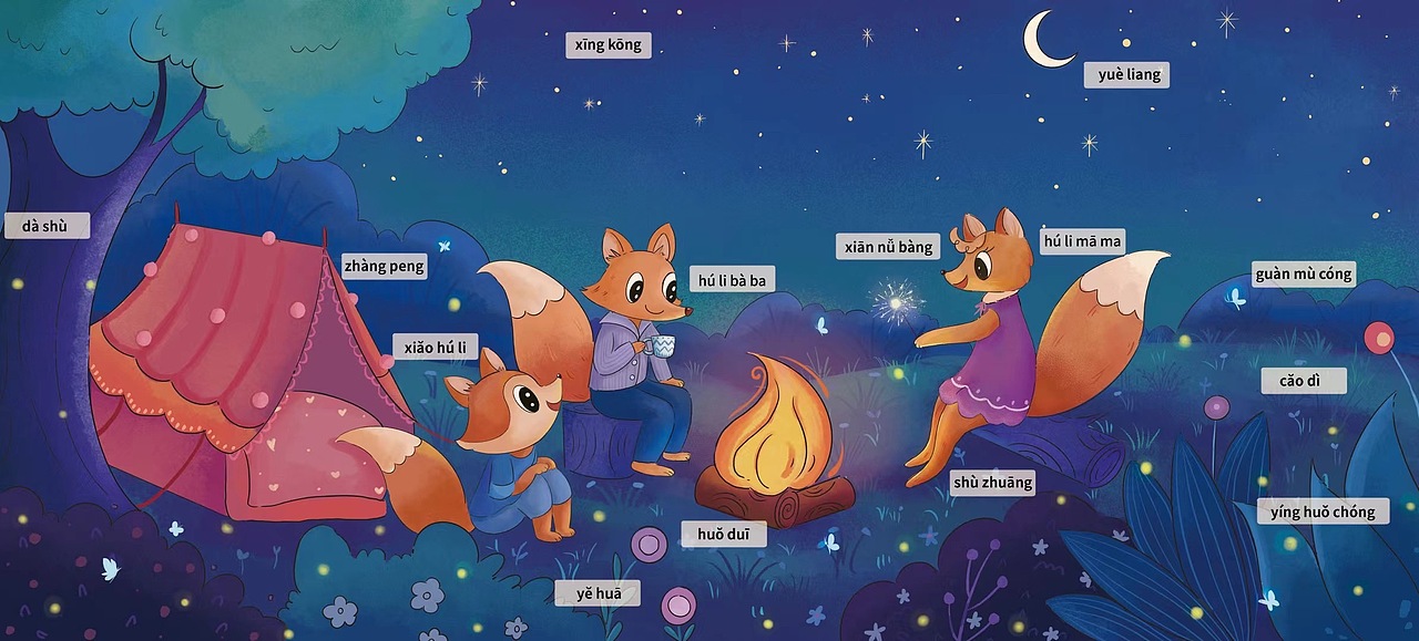 儿童绘本｜我的快乐生活（图ZMzc2ODk2NjUy） - 绘本 - 站酷设计师雪梨__Sherry原创素材 - 站酷ZCOOL