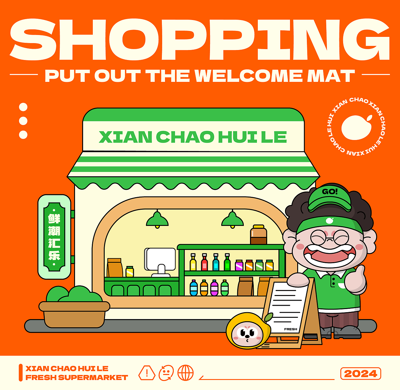 鲜潮汇乐 | 生鲜超市品牌IP全案（图ZMzc2ODk3MDQw） - 品牌 - 站酷设计师泡泡躺原创素材 - 站酷ZCOOL