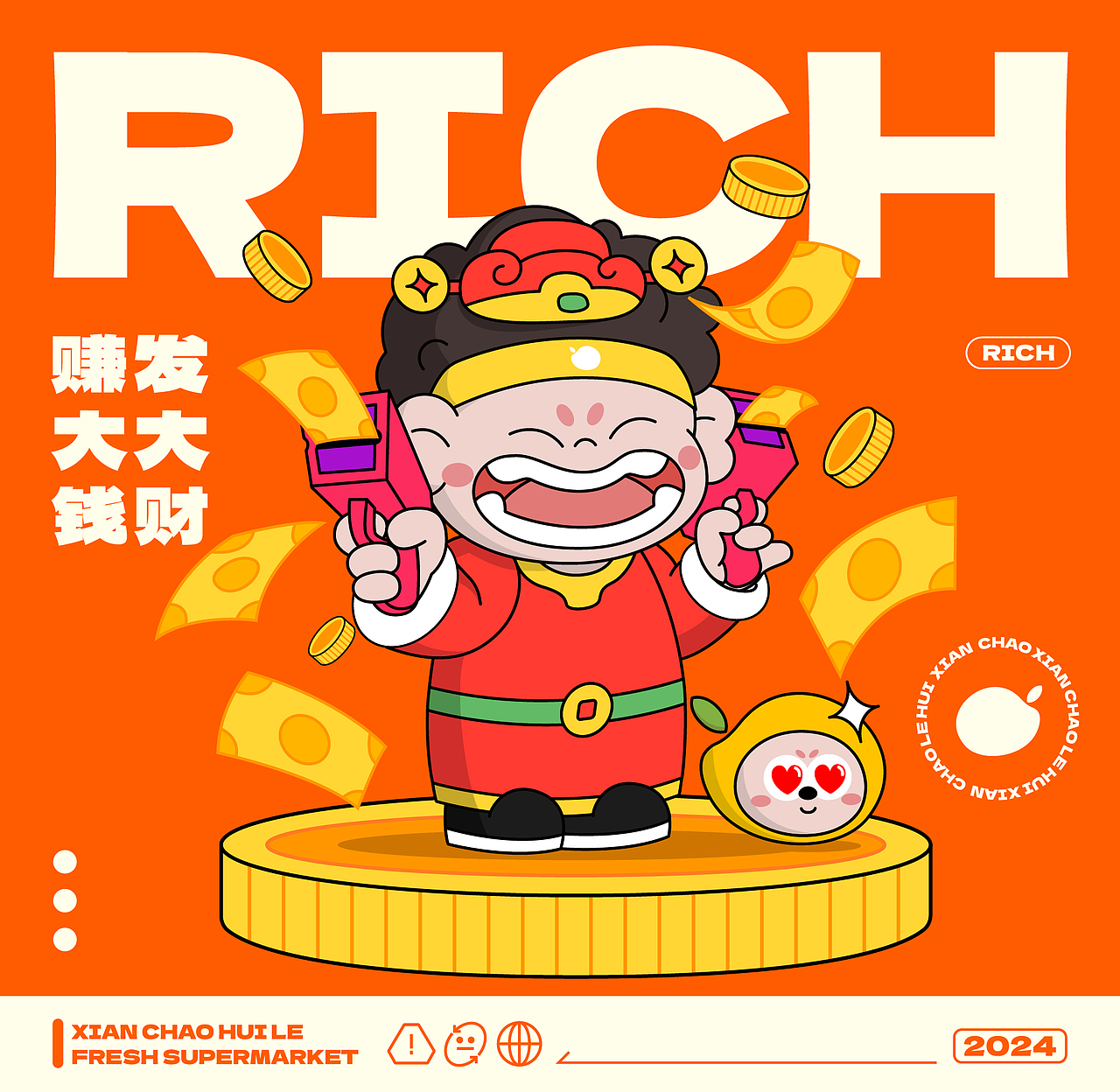 鲜潮汇乐 | 生鲜超市品牌IP全案（图ZMzc2ODk3MDMy） - 品牌 - 站酷设计师泡泡躺原创素材 - 站酷ZCOOL