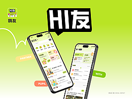 ui
